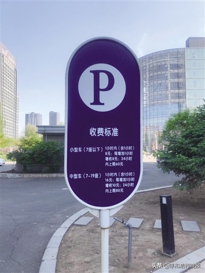 万达停车场涨价原因,银川停车场费用涨价