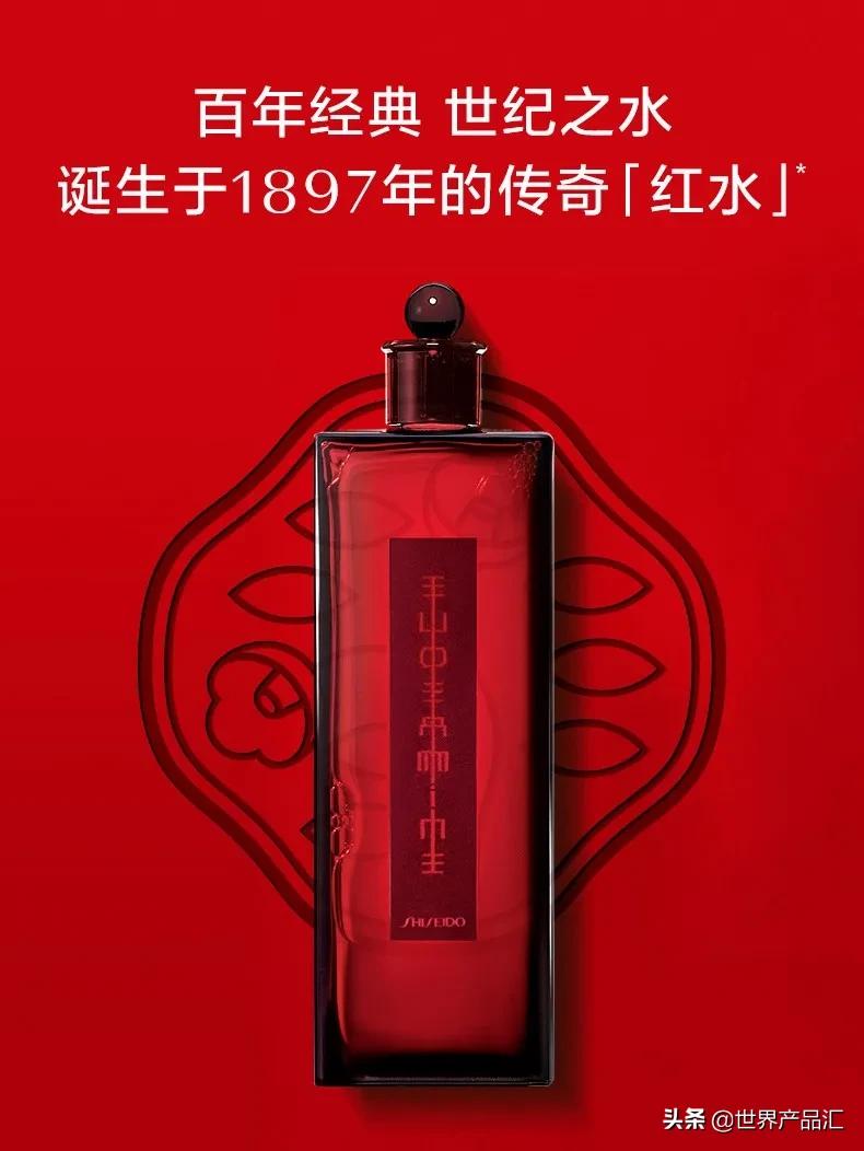 资生堂红色蜜露有什么款式,资生堂红色蜜露是功效型护肤品吗