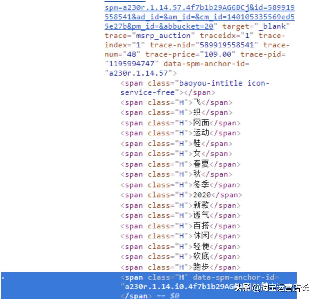 8步取好标题吸引精准流量,加什么标题更容易获得流量