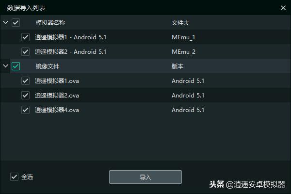 逍遥安卓模拟器怎么设置最流畅,逍遥安卓模拟器摄像头
