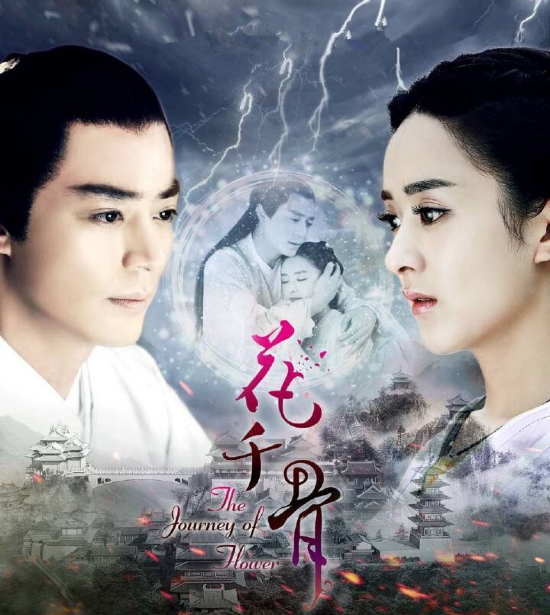 仙剑十大巅峰仙侠剧,仙剑奇侠传系列一口气看完