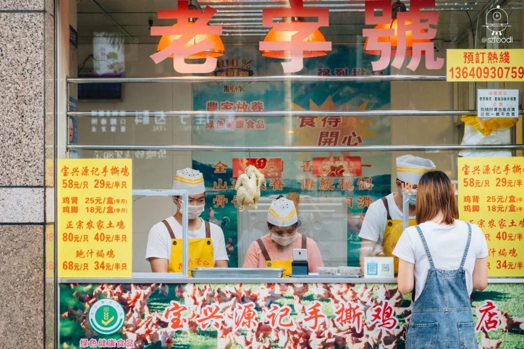 深圳网红小吃城中村,深圳网红城中村