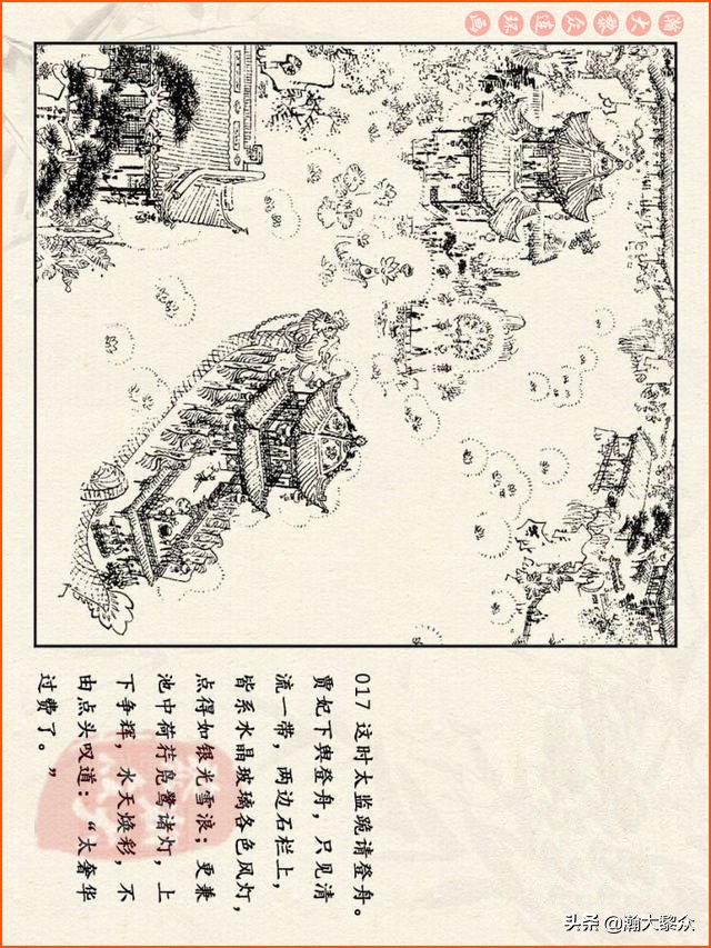 瀚大黎众连环画西游记全集,连环画四大名著60册红楼梦