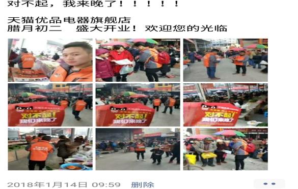 农村淘宝网下载,农村淘宝服务站