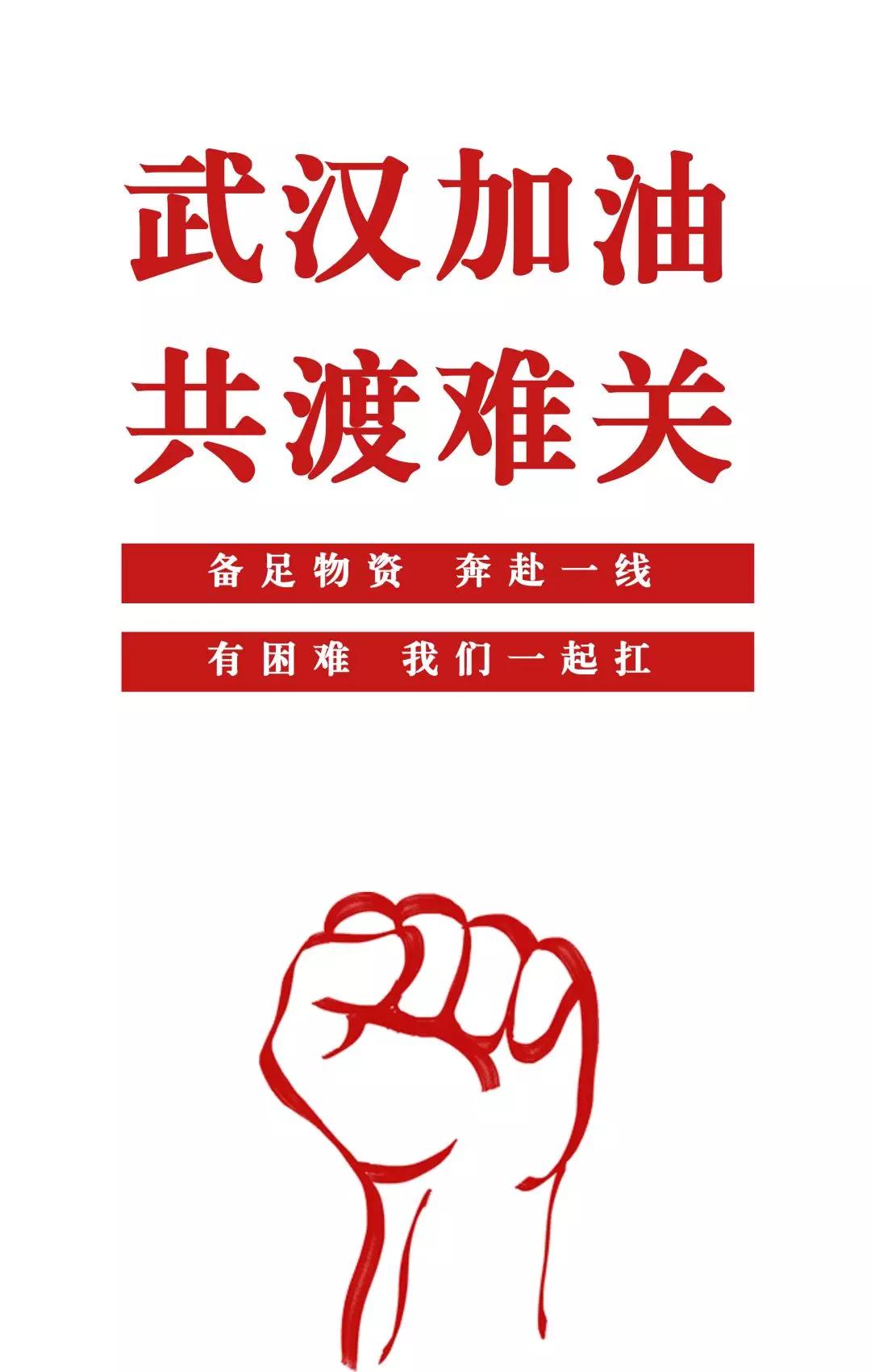 有困难我们一起扛的句子,所有困难我们一起来扛是什么歌名