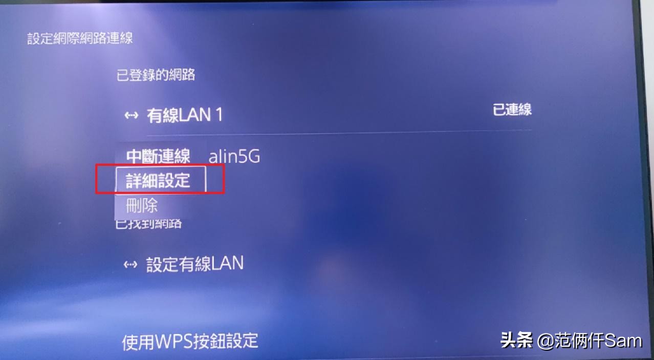为什么ps5有线连不上,日本ps5连不上网怎么办