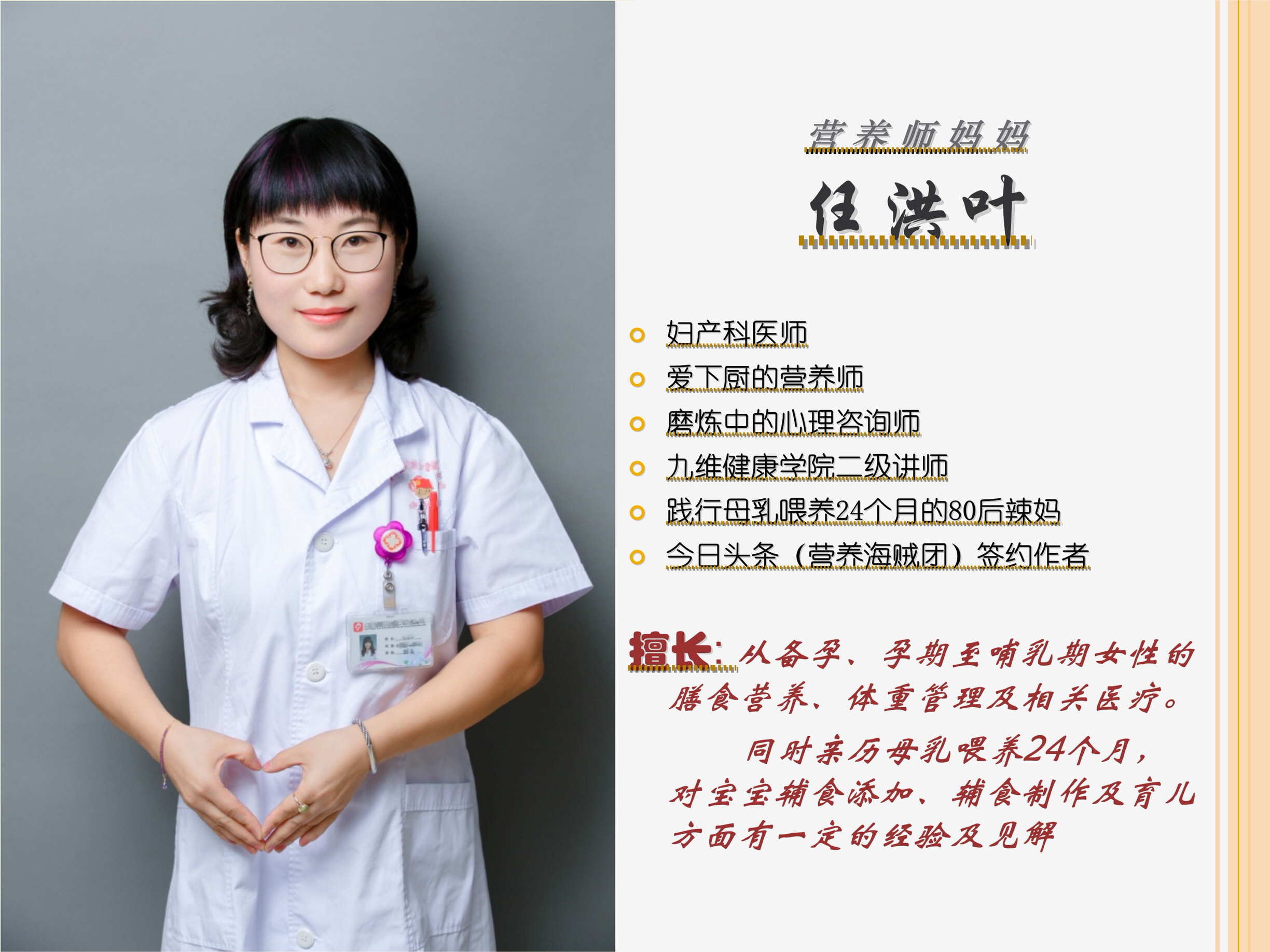 熊猫血备孕怎么备,备孕备到心态崩溃