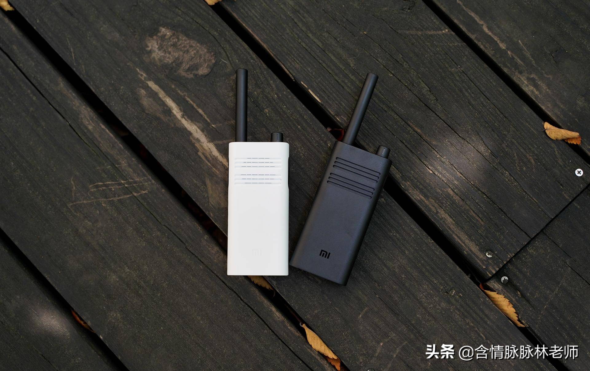 小米对讲机lite正式发布,小米对讲机1s和lite测评