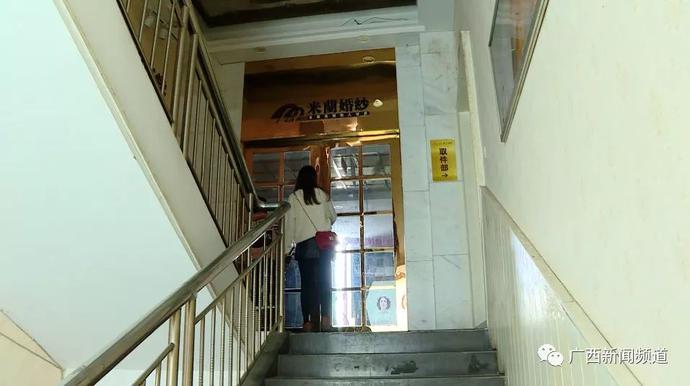 米兰婚纱摄影南宁店,南宁婚纱退钱