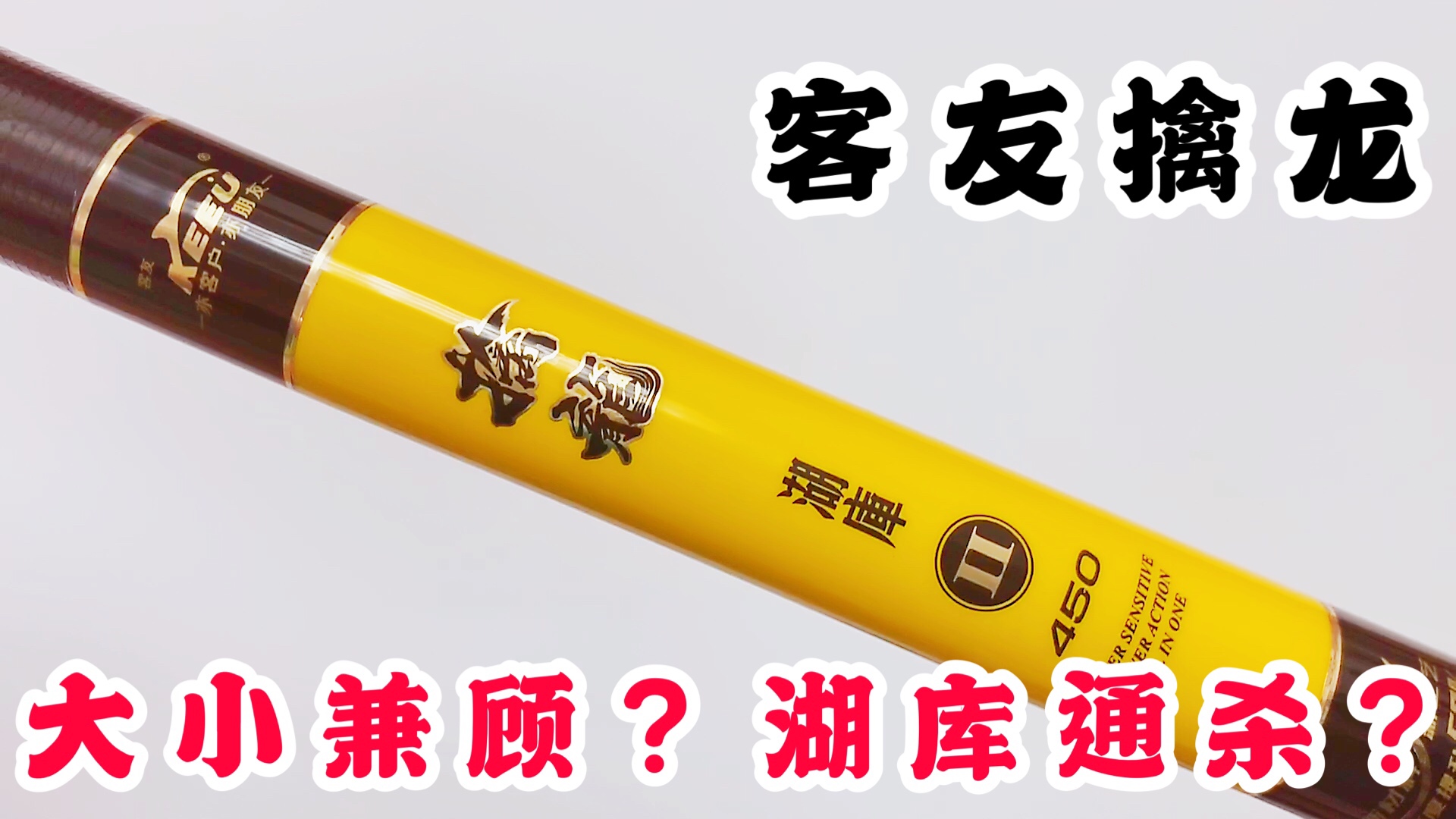 7.2双十一鱼竿推荐,双十一鱼竿最便宜攻略