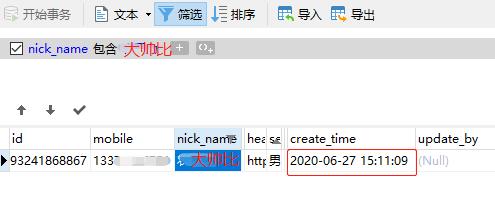 充话费送手机背后的*局骗**