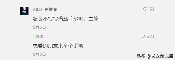 玛丝菲尔和娜尔思哪个女装比较好,玛丝菲尔最新款女装