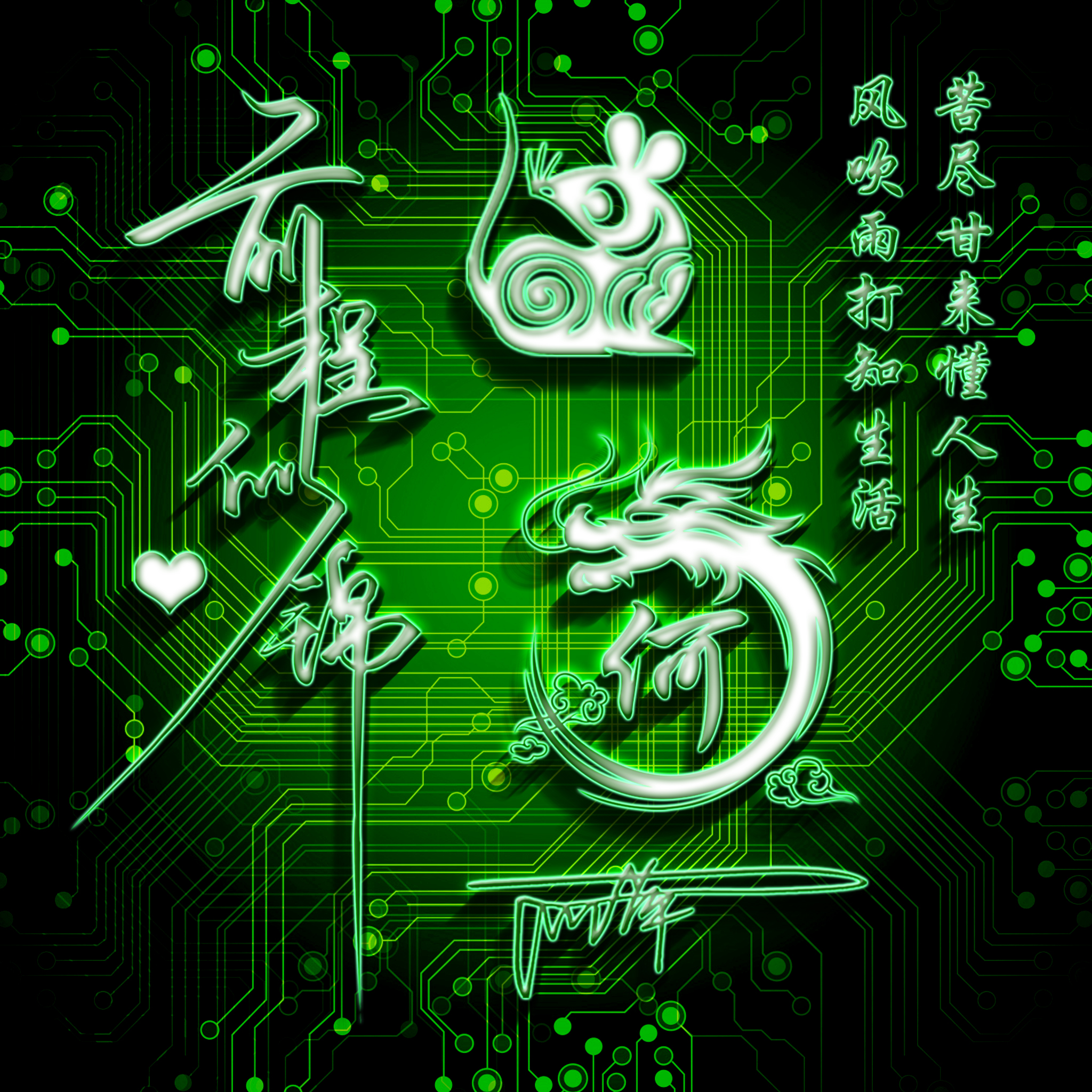 带姓名的微信头像设计好看,2023年姓名做微信头像