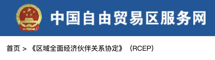 日本加入RCEP，你的机车梦能搭上顺风车吗？