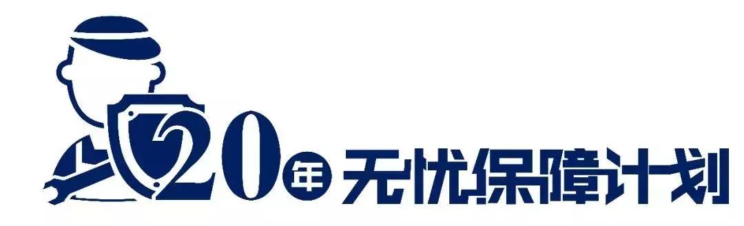 天合富家户用光伏18年产品套路,天合富家光伏发电项目