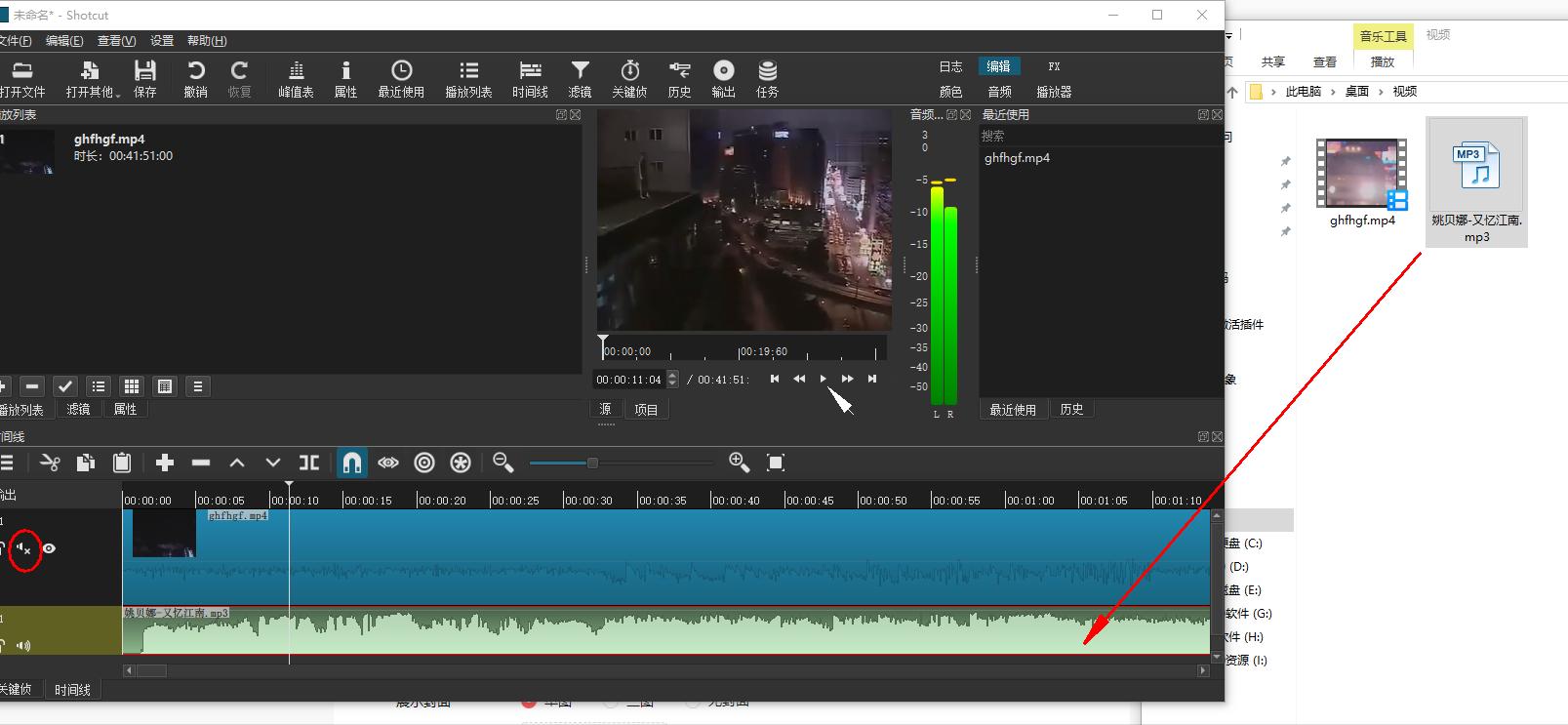 shotcut剪辑入门教程,shotcut剪辑视频