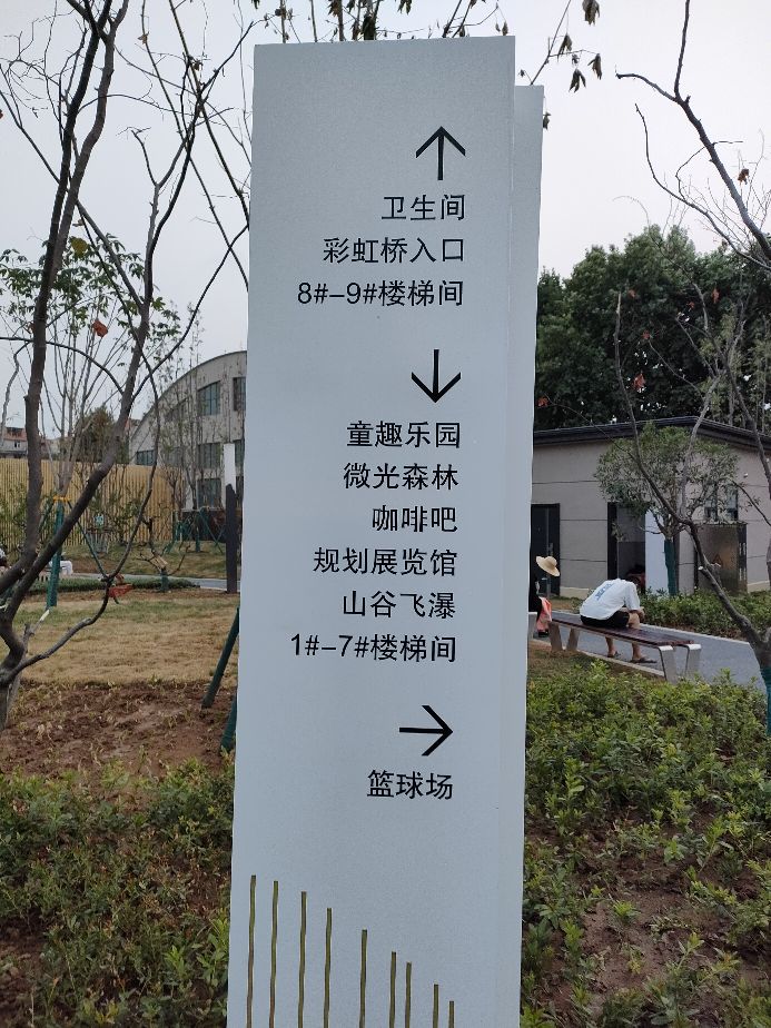 西安市的繁华地方小寨,西安小寨公园有哪些