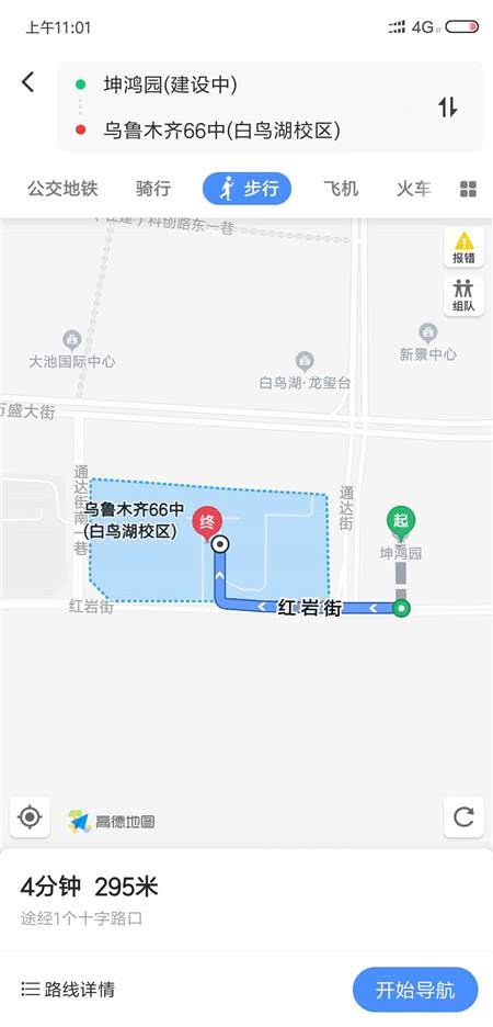 书山有路“房”为径盘点乌鲁木齐优质教育地产