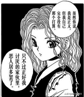 幽游白书催泪片段,幽游白书感动瞬间