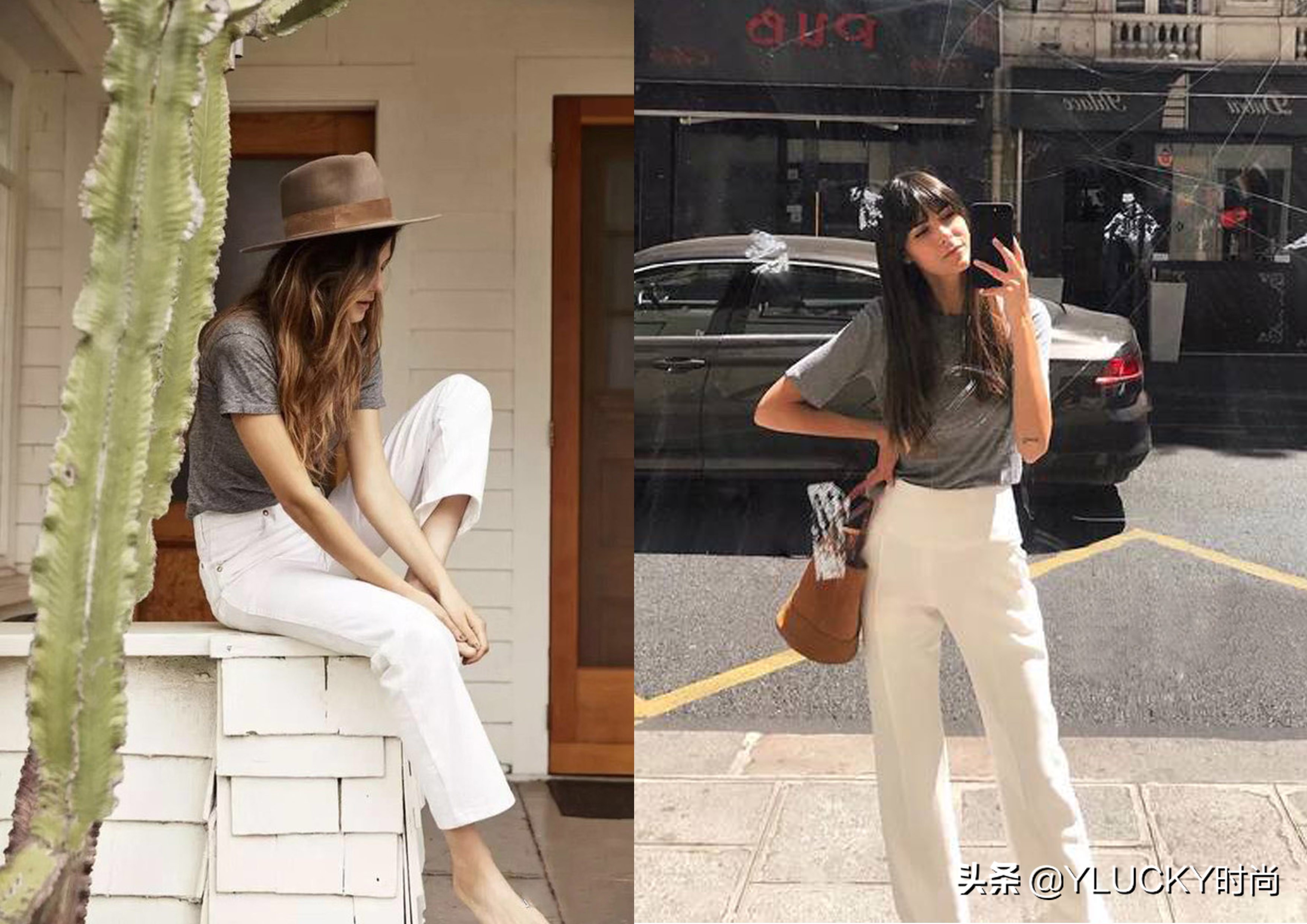 简约色调灰白组合，日常百搭的高级范造型