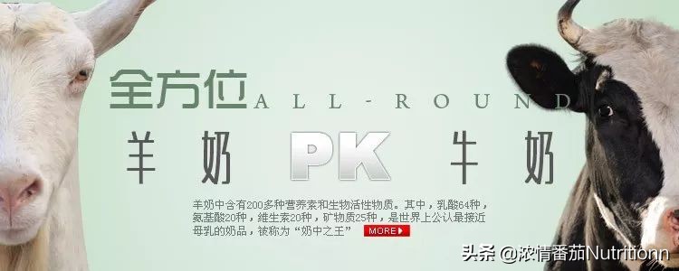 羊奶粉的营养价值适应人群,喝羊奶粉的营养价值及功效