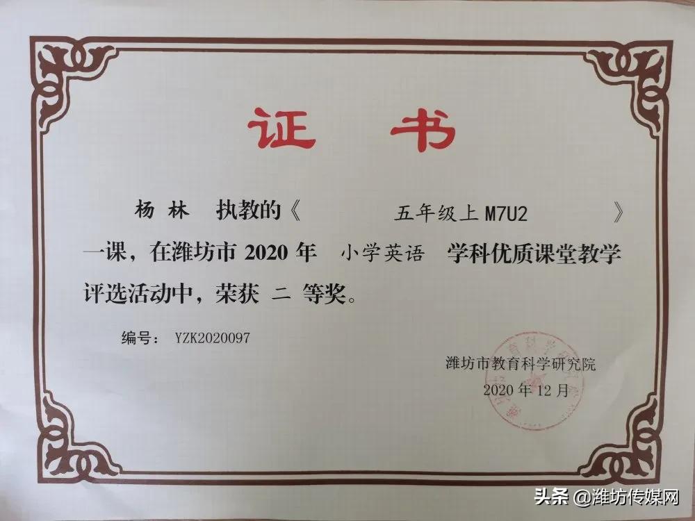 停不下来！经济区这个学校获奖不断，捷报频传