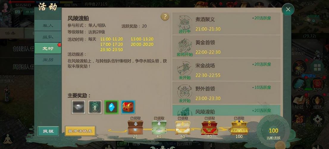 武侠经济复兴？《剑网1：归来》搬砖视频爆火，一张月卡就能赚钱