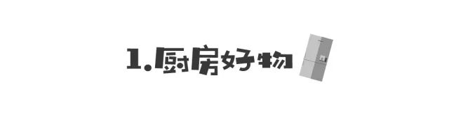 出租屋洗手间收纳好物推荐,出租屋好物推荐床上用品四件套