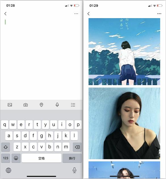 苹果手机最简单的长截屏方法如下,苹果手机最简单的长截屏方法