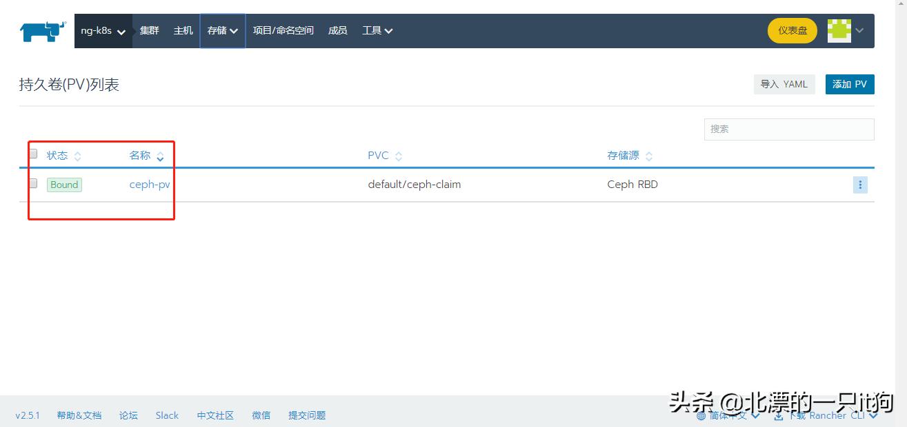 rancher2.5閮ㄧ讲k8s,rancherk8s浣跨敤鏁欑▼