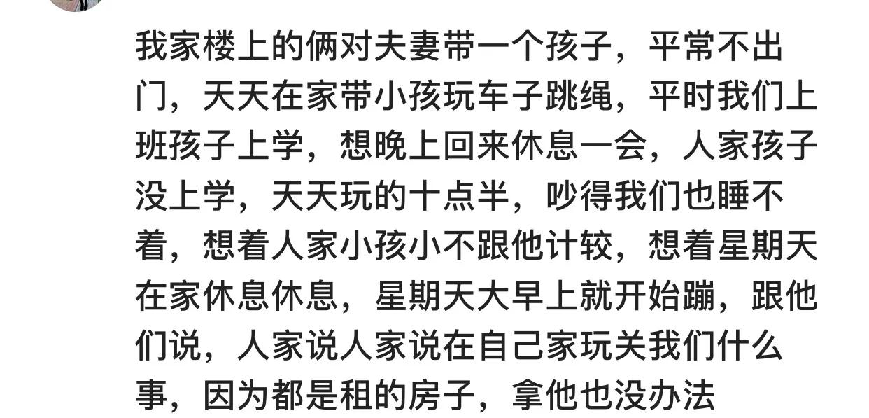每天晚上都听到楼上有脚步声,楼上老是听到高跟鞋的声音