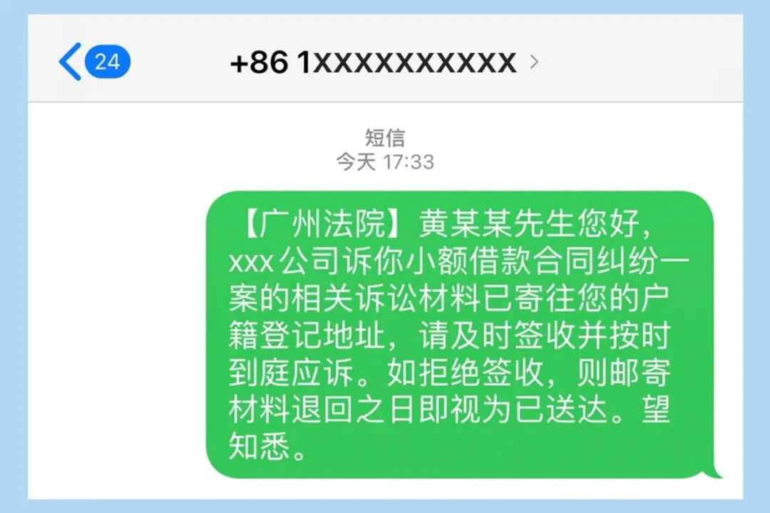 往户籍地邮寄拒收是否视为送达,邮寄户籍地无人签收能视为送达吗