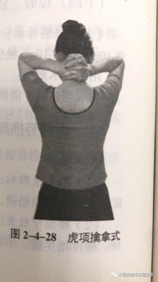 颈椎病自我诊断小妙招,颈椎病自我诊断方法