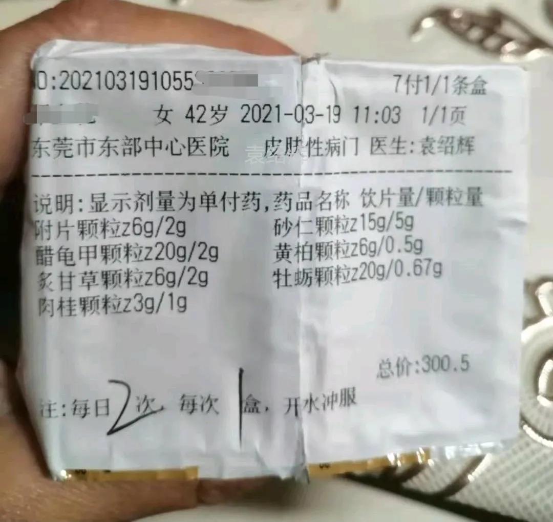 脸上反反复复发红发烫能好吗,脸上反反复复发红发烫怎么办