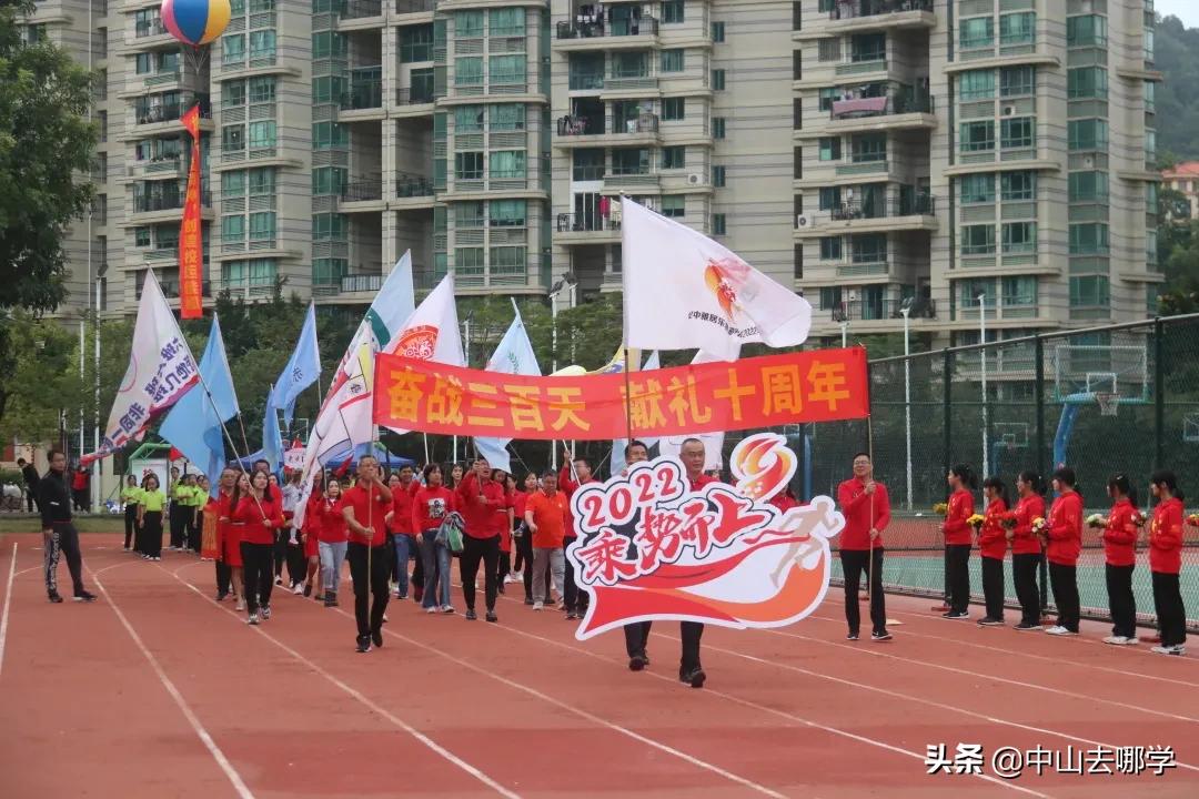 校运会炸裂全场,盘点各校校运会开幕式