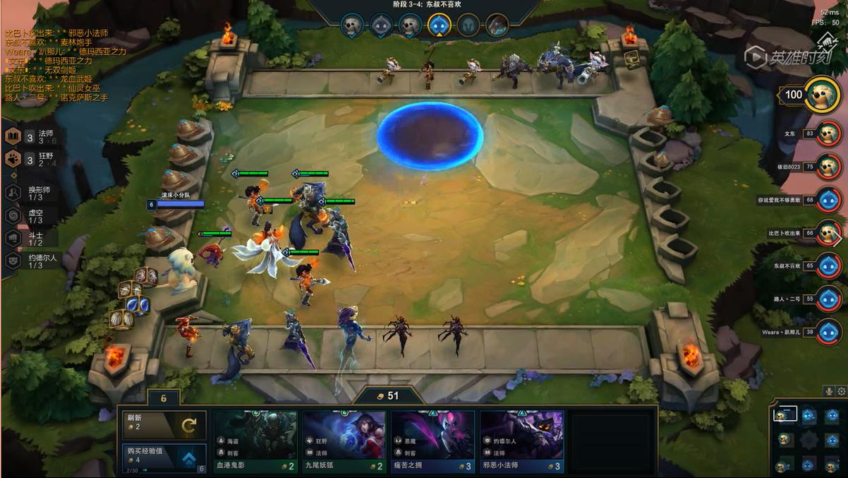 云顶之弈狂野流站位技巧,云顶之弈狂野龙法阵容