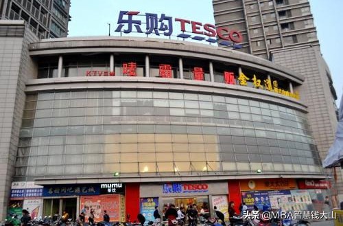 MBA|乐购如何从一个小商店,二十年发展为英国零售霸主?
