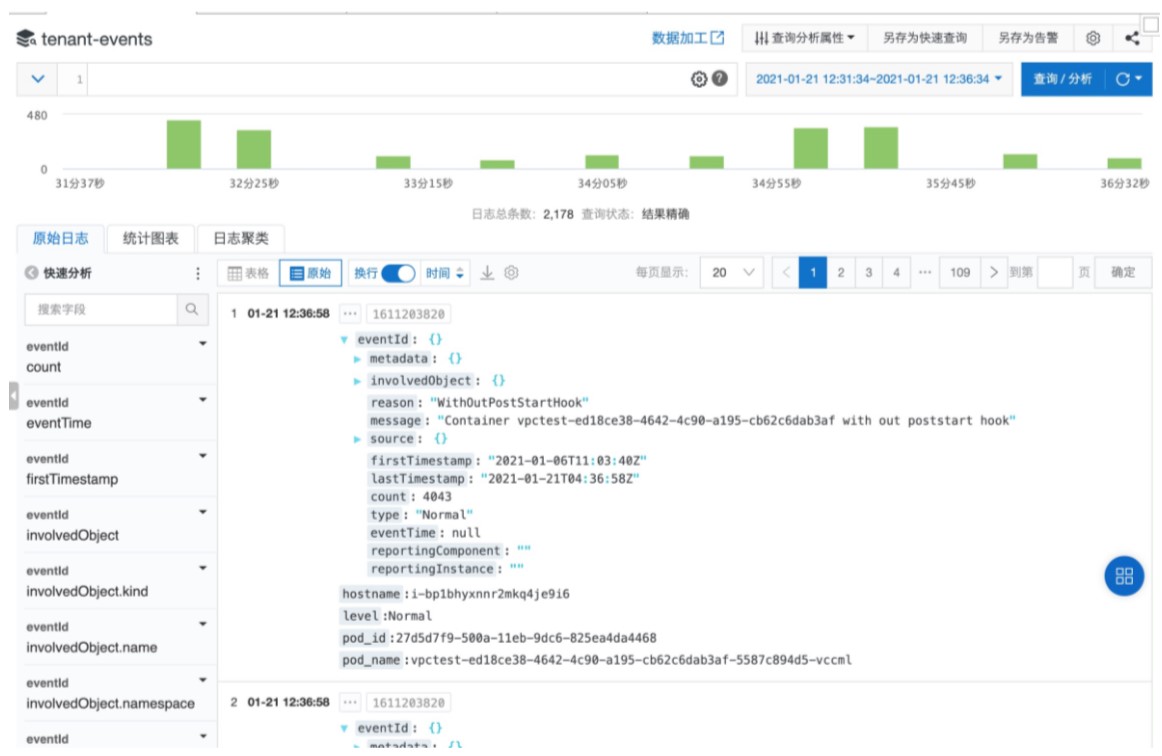 serverless开发架构,serverless如何和应用集成