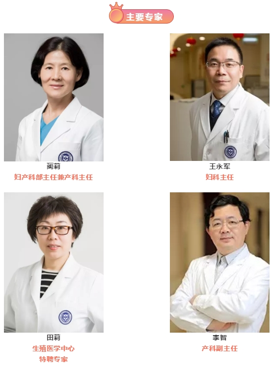 鍚嶇鍚嶅尰,鍚嶉櫌鍚嶇鍚嶅尰