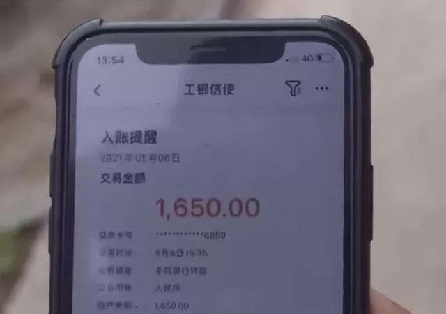 银行卡莫名收到好几笔钱又转走了,银行卡莫名有人转1分钱