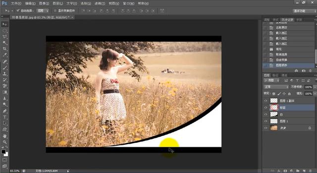 photoshop图层操作ppt,photoshop图层怎么弄透明
