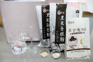 两种颜色的馒头怎么做呢,黑色馒头用什么做的