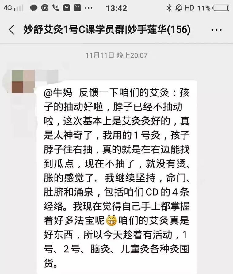 小孩所有的病怎么才能最快的治好,孩子得了无法治愈的病家长怎么办