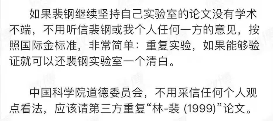 众多大佬布局生命科学,大佬研究生命科学