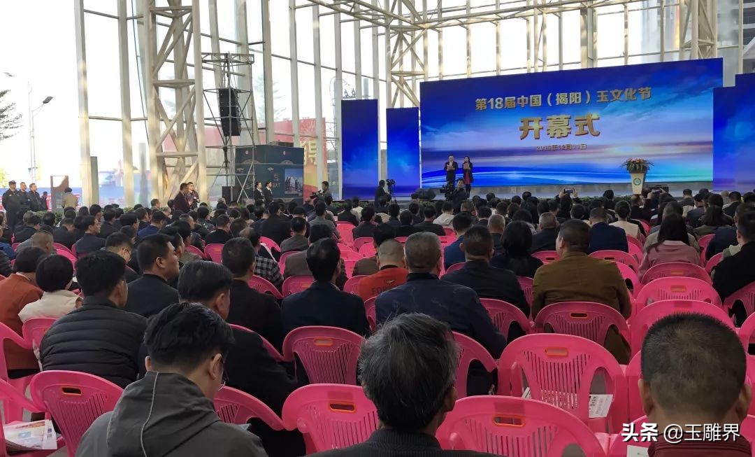 揭阳第二十届中国玉文化节展会,第十九届揭阳玉器文化节