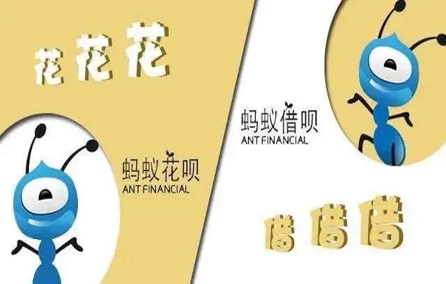 借呗和花呗取消后欠款怎么办,花呗借呗白条哪个利息最高