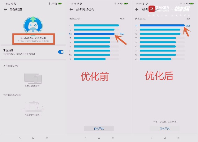 华为移动路由2pro深度评测,华为4g路由2pro全部教程