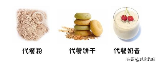 减肥效果最好的口服产品,减肥神器3天见效正品