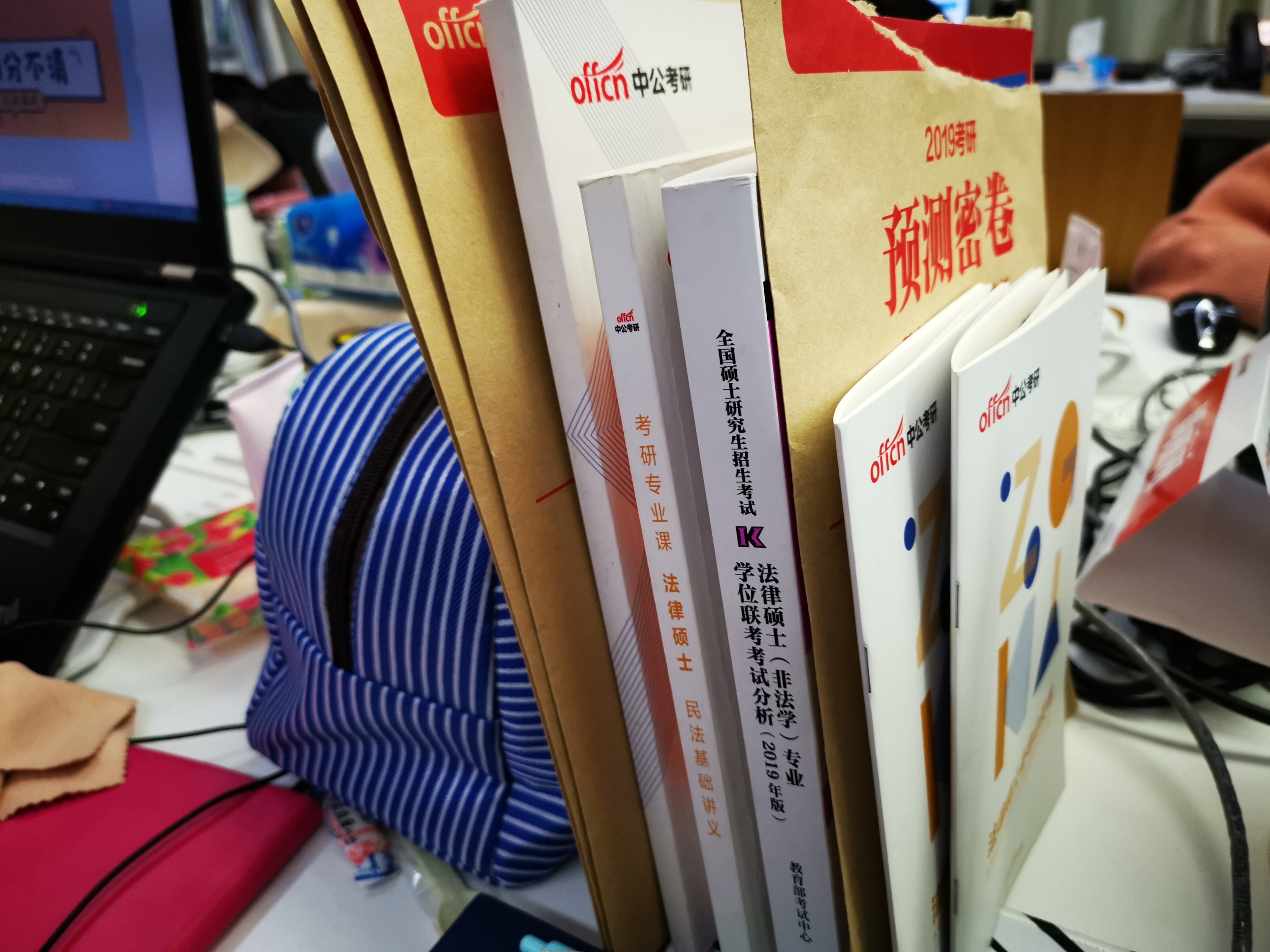 公务员招考法律硕士还是法学硕士,法律硕士和法学硕士区别的小视频