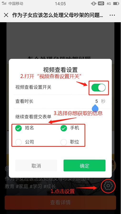 怎么要到陌生人的联系方式,你可能知道但不会用的沟通技巧